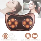 Автомобильная массажная подушка под шею и для спины Massage Pillow с инфракрасным прогреванием, Brown