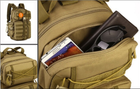 Армійський рюкзак 30L з чохлом для фляги Захисник 169 хакі - зображення 5