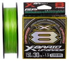Шнур YGK X-Braid Upgrade X8 150 м #1.5/0.205 мм 30 lb/13.5 кг (55450364)