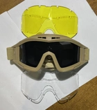 Тактичні окуляри маска з змінними фільтрами(3шт) панорамні з вентиляцією. Колір пісок (койот) - зображення 1