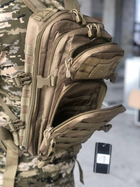 Тактический армейский военный рюкзак MIL-TEC® US Assault Pack SM Laser Cut 20 л Beige, ОРИГИНАЛ, Мил-Тек койот - изображение 5