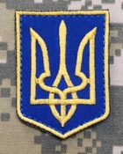 Патриотический шеврон Герб Украины (Тризуб) желто-синий (на липучке) Neformal 4.5x6 см (N0611) - изображение 1