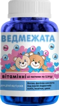 Медвежата витаминные со вкусом вишни №60 Желатиновые пастилки Enjee (4820142433018) - изображение 1