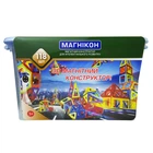 3D магнитный конструктор Магникон 118 деталей Plastic box (MK-118)