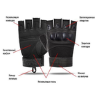 Перчатки тактические Storm-2; L (20-22см); Безпалые; Черные. Штурмовые перчатки Штурм Л. - изображение 4