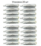 Балончики 20шт для пневматики Borner баллончики CO2 для пневматического пистолета - изображение 2