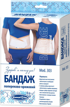 Бандаж попереково-крижовий Білосніжка Mod: 303, розмір №3 (86-99 см) 1 шт (411855)
