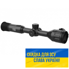 Тепловизионный прицел AGM Adder TS35-640 - изображение 1