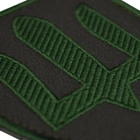Нашивка на липучці ЗСУ (зелений Тризуб, олива) - изображение 3