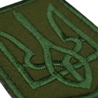 Нашивка на липучці Герб України (зелений Тризуб, олива) - зображення 3