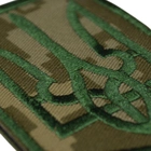 Нашивка на липучці Герб України (зелений Тризуб, цифровий камуфляж) - зображення 3
