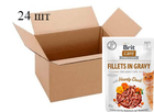 Влажный корм для кошек Brit Care Fillets in Gravy Hearty Duck с филе утки в соусе 85 г