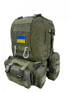 Тактический рюкзак олива военный армейский ЗСУ 50л с подсумками - изображение 1