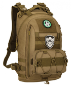 Рюкзак тактический штурмовой Protector Plus S455 coyote - изображение 5