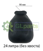 Мембрана для гідроакумулятора 24л (Універсальна)
