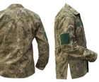 Чоловічий армійський костюм ріп-стоп ЗСУ Accord Туреччина тактична форма Мультикам розмір 7078 XXL - зображення 7