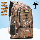 Чоловічий рюкзак тактичний Slings PUBG Battlegrounds два режими 50/80л, універсальний, водовідштовхувальний Сamouflage - зображення 1