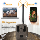 4G / APP фотопастка, лісова камера Suntek BST886-4G, 4K, 40Мп, з додатком iOS / Android - зображення 2