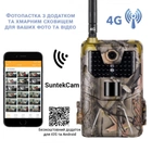 Фотоловушка, охотничья APP / 4G камера Suntek HC-900LA, с приложением iOS / Android, 20Mp, Cloud - изображение 2