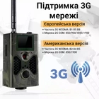 Фотопастка, мисливська камера Suntek HC-330G, 3G, SMS, MMS - зображення 3