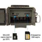 Фотопастки з підтримкою LTE, мисливська камера Suntek HC-330LTE, 4G, SMS, MMS - зображення 7