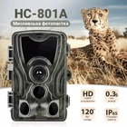 Фотопастка, мисливська камера Suntek HC-801A, базова, без модему - зображення 4