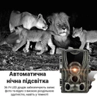 Фотопастка, мисливська камера Suntek HC-801A, базова, без модему - зображення 8