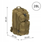 Універсальний тактический рюкзак у стилі мілітарі COYOT 28 L - зображення 5
