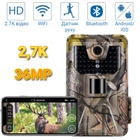 WiFi Фотоловушка, камера для охоты с 2.7К разрешением Suntek WiFi900plus, 30 Мп, приложение iOS / Android - изображение 2