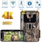 WiFi Фотопастка, камера для полювання з 4К роздільною здатністю Suntek WiFi900pro, 30 Мп, додаток iOS / Android - зображення 2