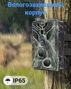4G Фотоловушка, охотничья камера Suntek HC 810 LTE-PRO, 30 Мп, 4К, с поддержкой live приложения - изображение 6