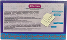 Пластырь медицинский BioLikar бактерицидный на нетканой основе 19 x 72 мм №300 (4823108500953) - изображение 2