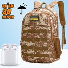 Комплект Мужской рюкзак тактический Army PUBG Battlegrounds 30л, универсальный Brown Pixel+ Беспроводные наушники - изображение 1