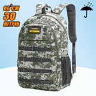 Мужской рюкзак тактический Army PUBG Battlegrounds 30л, универсальный Grey Pixel - изображение 1