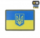 Шеврон на липучці Прапор України - зображення 1