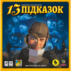 Настільна гра Lelekan 13 Підказок (13 Clues)