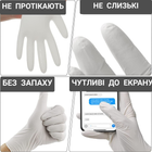 Латексные перчатки Medicom SafeTouch® E-Series смотровые опудренные размер XS 100 шт Белые - изображение 4