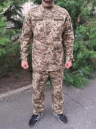 Военная форма ВСУ (ЗСУ) ММ-14 украинский пиксель размер 50 - изображение 1
