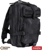Тактичний рюкзак TG-BACKPACK 30л. - изображение 1