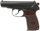 Пневматичний пістолет BORNER PM49 Makarov - зображення 1