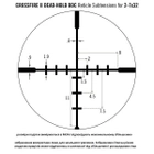 Приціл оптичний Vortex Crossfire II 2-7x32 BDC (CF2-31003) - зображення 4