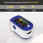 Пульсоксиметр на палец пульсометр оксиметр аппарат прибор для измерения замера сатурации кислорода в крови LK88 (lk-883) - изображение 3