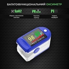 Пульсоксиметр на палець пульсометр оксиметр апарат прилад для вимірювання виміру сатурації кисню в крові AB88 (ab-8812) - зображення 3