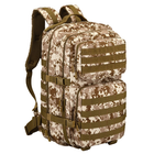 Рюкзак тактический военный штурмовой Protector plus S458 45л с системой Molle desert digital камуфляж - изображение 1