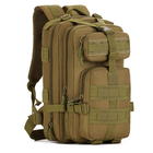 Рюкзак тактический военный Protector plus S411 40л с системой Molle coyote brown