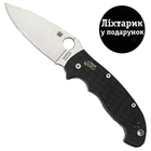 Нож Spyderco Manix2 XL C95GP2 - изображение 1