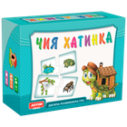 Пазлы логические Artos Games Чей Домик (GAG10002)