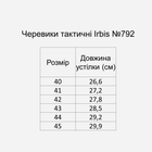 Мужские тактические ботинки Irbis 792/3 42 Хаки (ir2373070491) - изображение 6