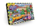 Игра настольная Danko Toys Правила дорожного движения 2в1 (G-PDD-02U)