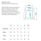 Кофта тактическая флисовая на молнии S pixel - изображение 8